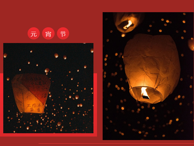 正月十五鬧元宵，路博環(huán)保祝您闔家團(tuán)圓 (3).png